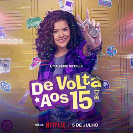 重返15岁 第二季 第02集