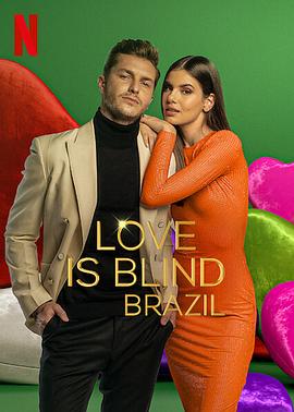 爱情盲选：巴西篇 第二季 第04集(大结局)