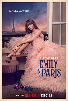 艾米丽在巴黎 第三季 第01集