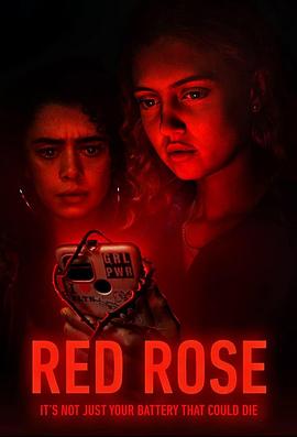 红玫瑰 第5集