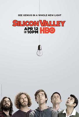 硅谷第二季 第03集