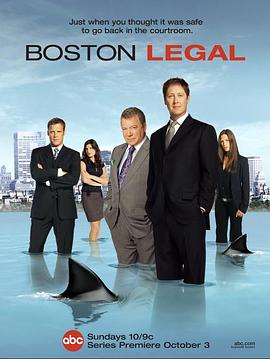 波士顿法律第一季 第12集