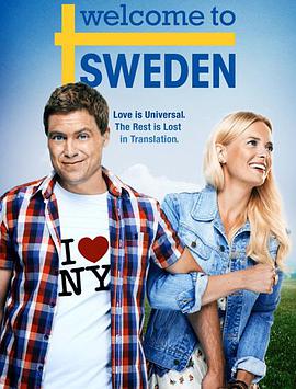 欢迎来到瑞典第一季 第01集