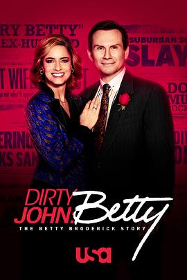 肮脏的约翰：贝蒂·布罗德里克故事第二季 第08集(大结局)