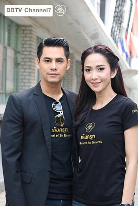 迦楼罗的利爪 第02集