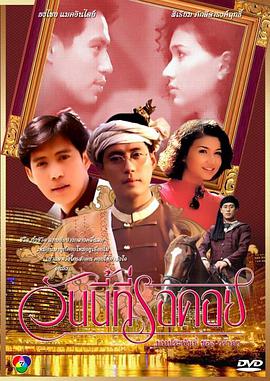 云霓之望 第03集