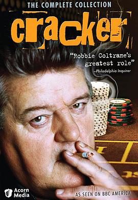 解密高手第一季 第03集