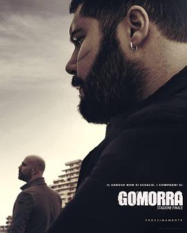 格莫拉第五季 第02集