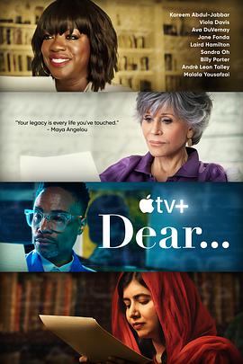 亲爱的第二季 第01集