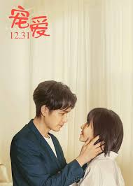 沈少的病态宠愛 41-50集