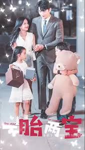 一胎两宝爹地妈咪又怀了 全集(大结局)