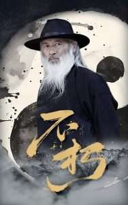 不朽(全集)